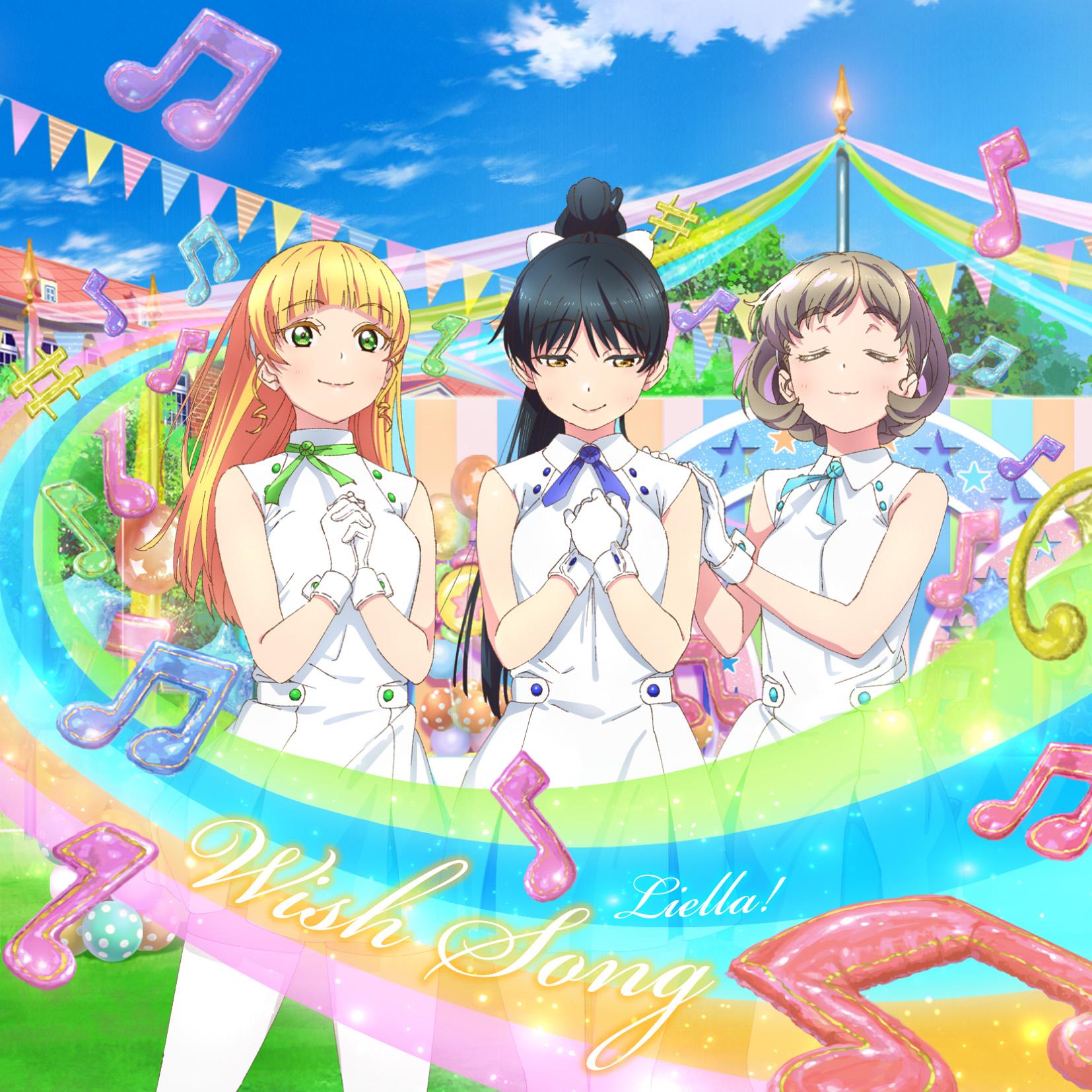 常夏☆サンシャイン / Wish Song【第8話盤】