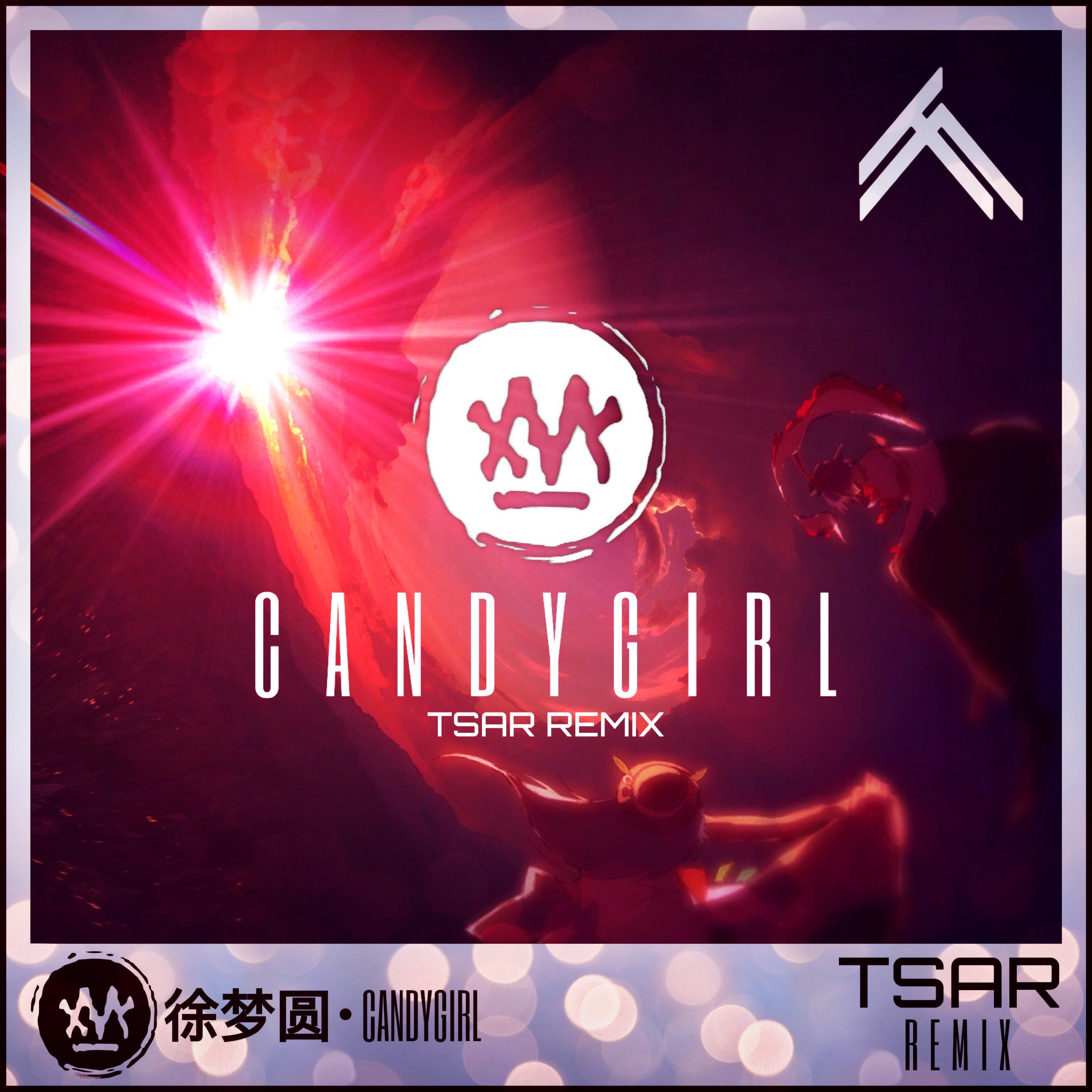 徐梦圆 - Candy Girl (TSAR Remix)
