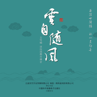 江西风景独好（伴奏）