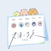 又活了一天