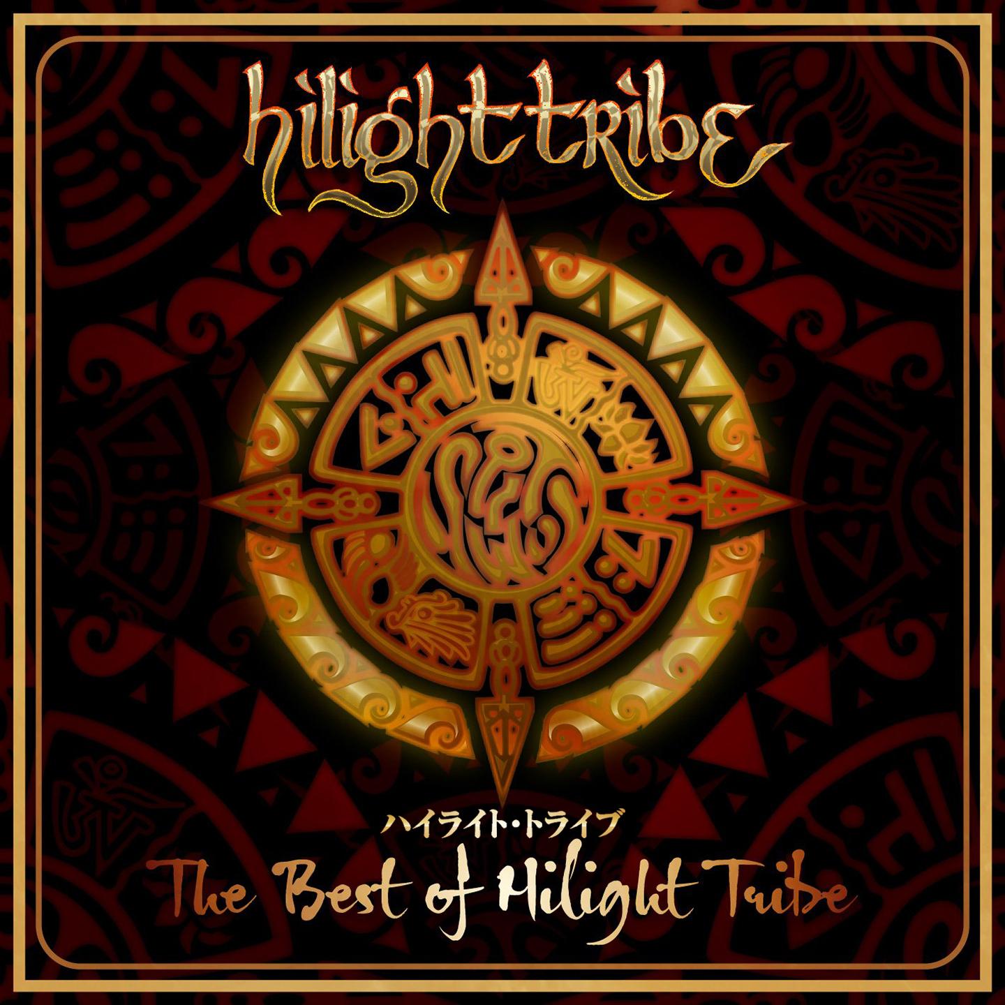 The Best of Hilight Tribe (Japanese Edition)