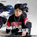 每天一点正能量