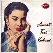 Aurat Teri Kahani