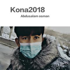 Kona2018（翻自 Abdusalam osman）