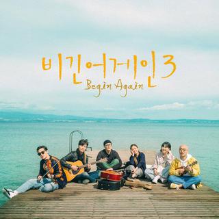 《Begin Again3》JTBC音综