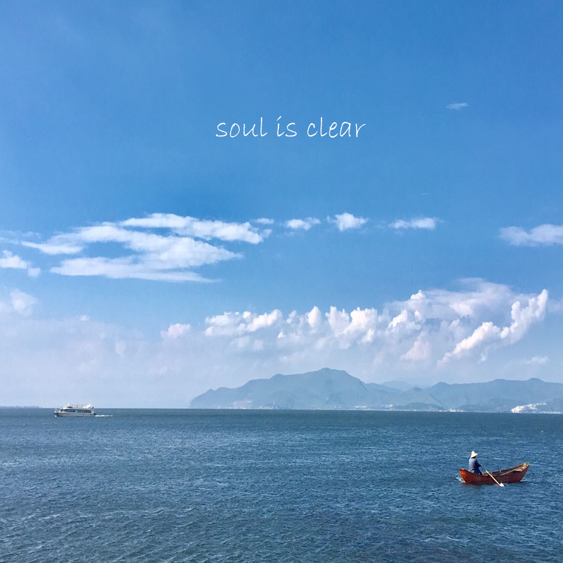 Soul Is Clear专辑