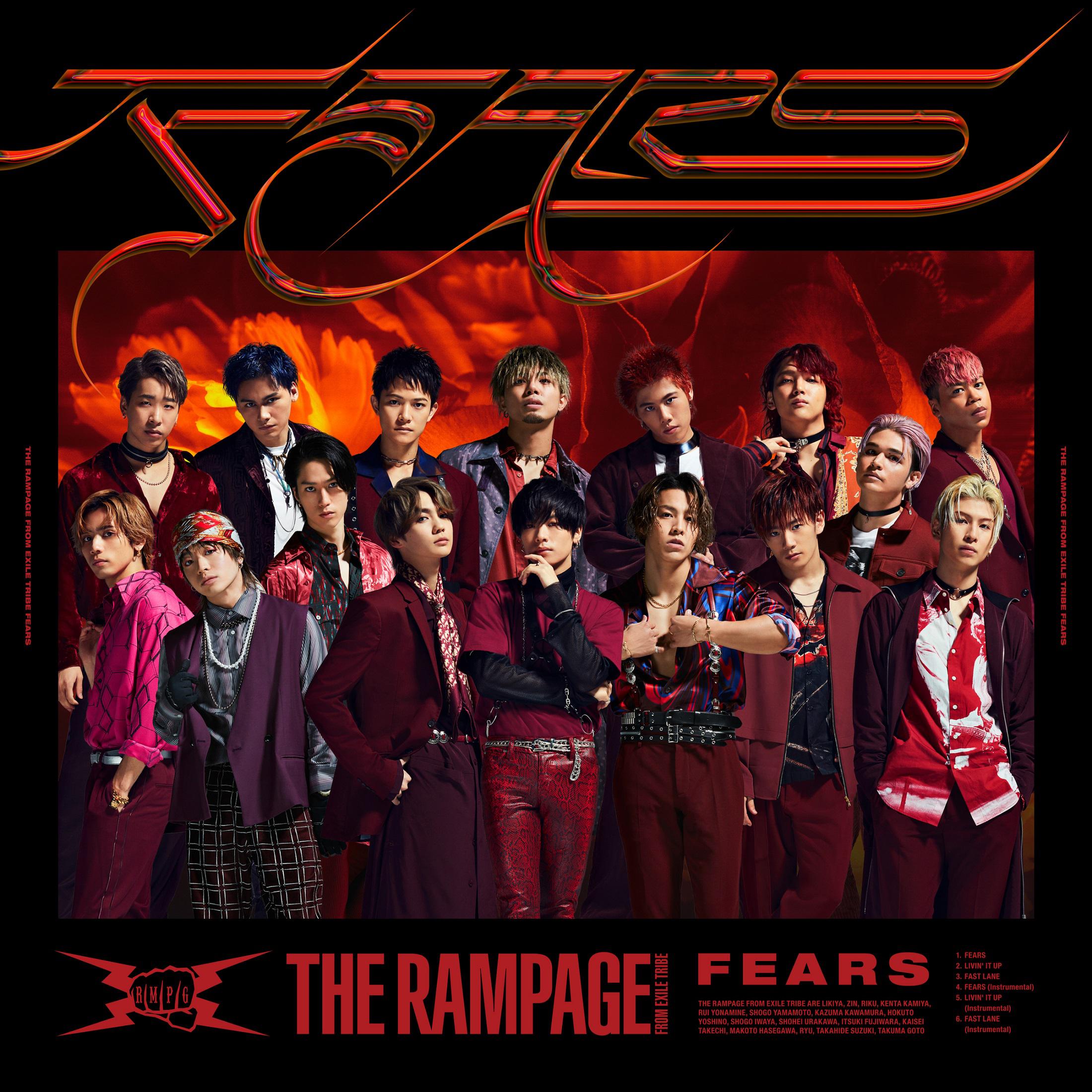 The Rampage From Exile Tribe