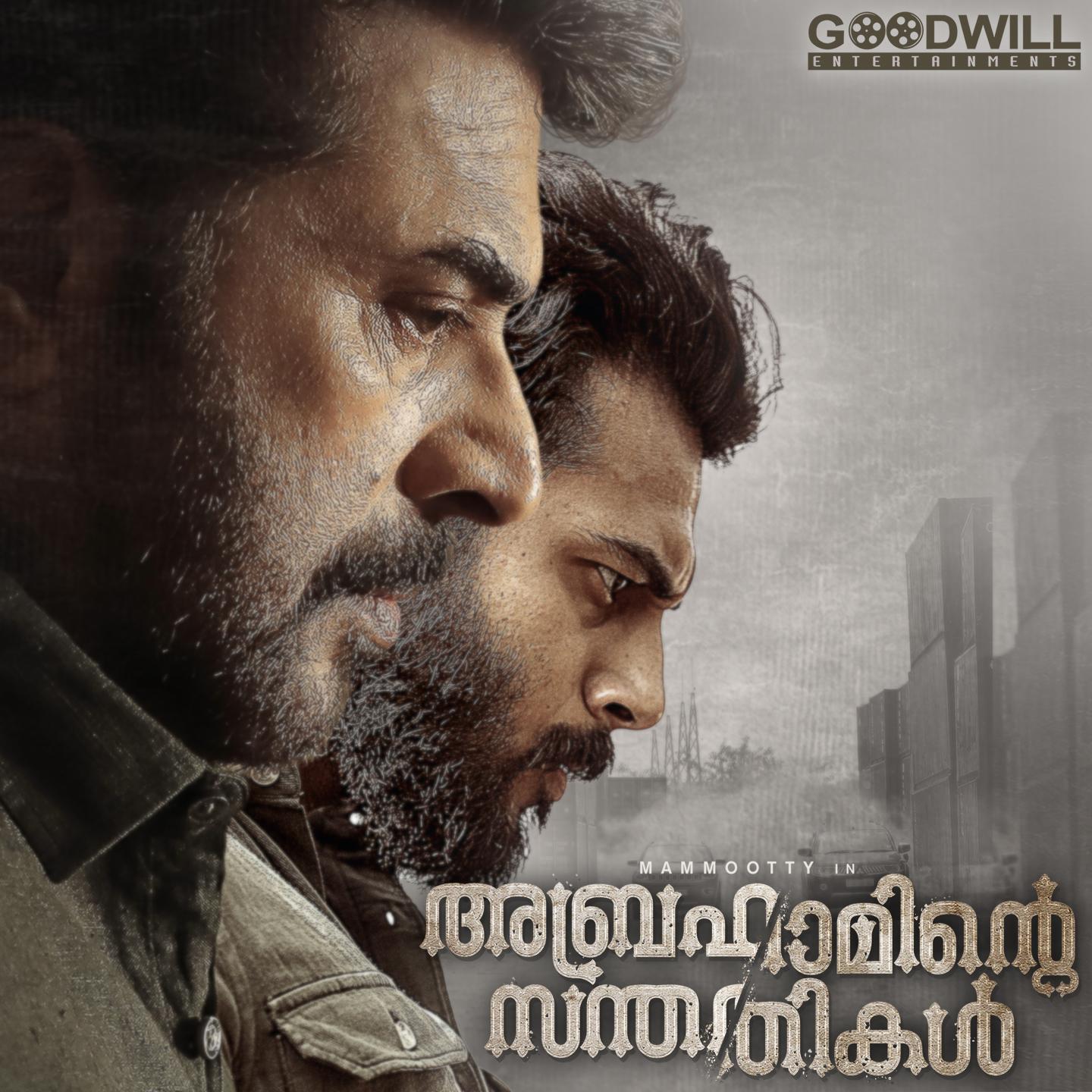 Abrahaminte Santhathikal (Original Motion Picture Soundtrack)