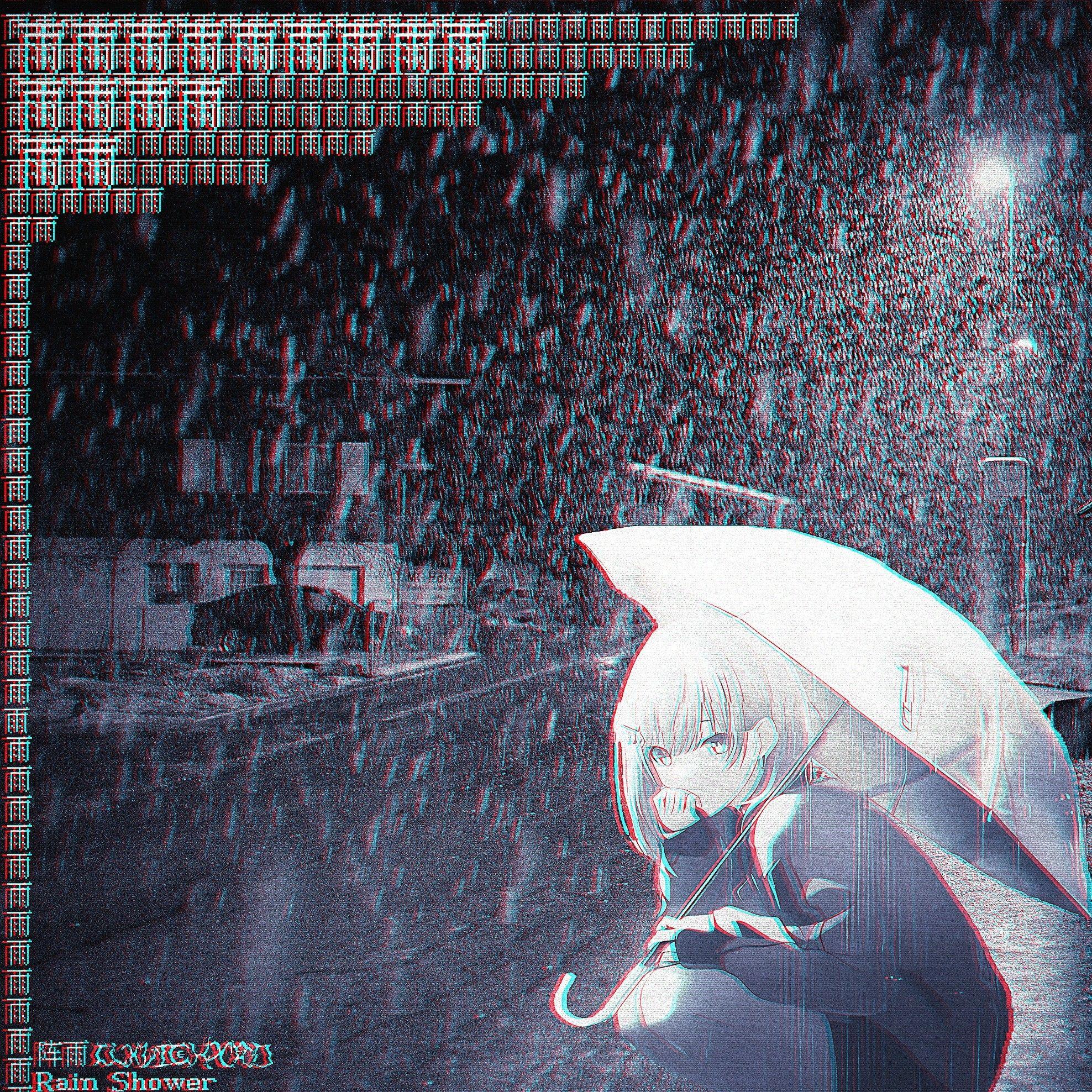 陣雨