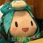 MIKU EXPO 2019 香港