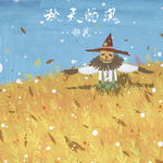 Autumn's Wind专辑