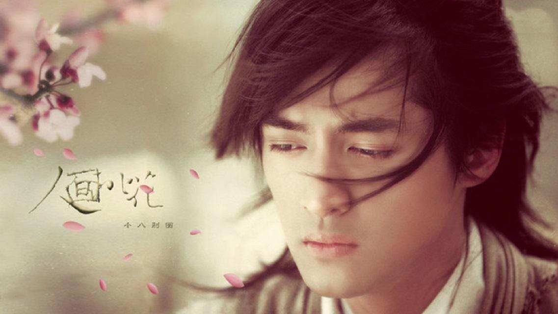 一直很安静(阿桑)（翻自 阿桑）