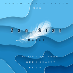 Zao.Star VOL.1