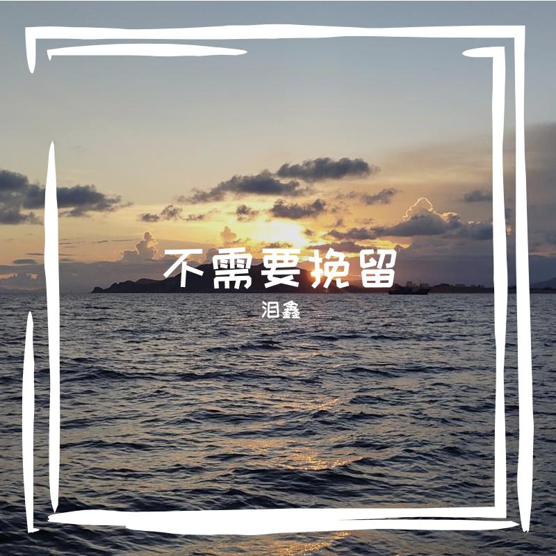 黄文文 - 财神殿里的上上签(DJ赫赫 ProgHouse Rmx 2023)