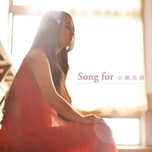 SONG FOR