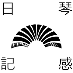 【手风琴】加勒比海盗2021