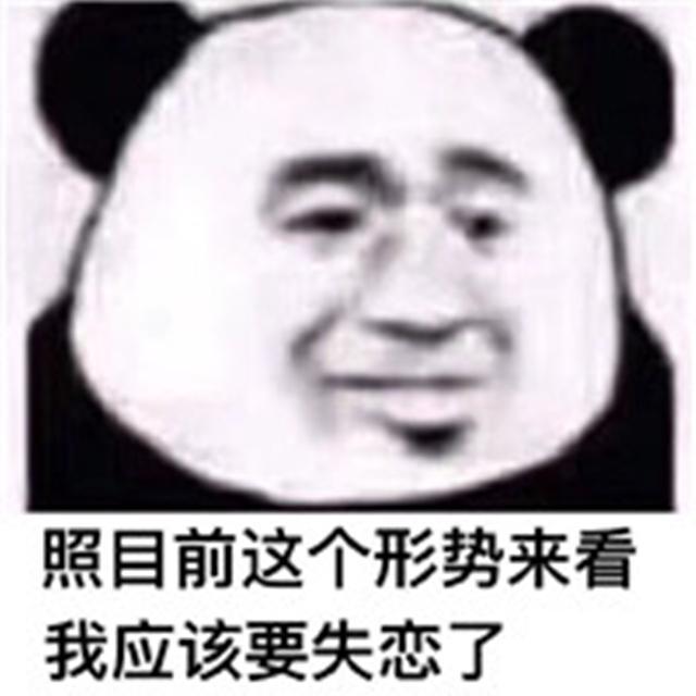 需要人陪专辑