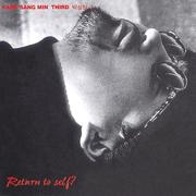 Return To Self