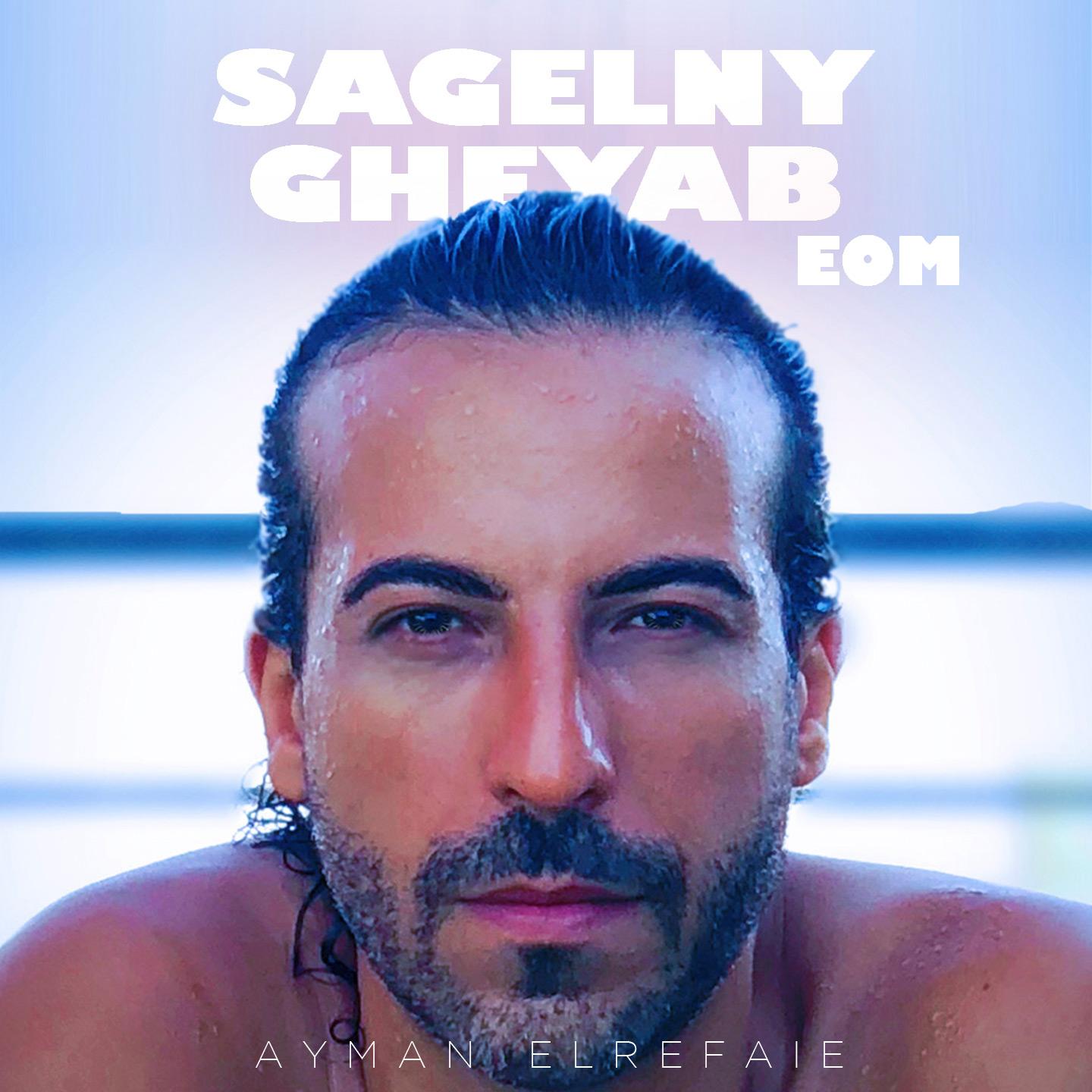 Sagelny Gheyab