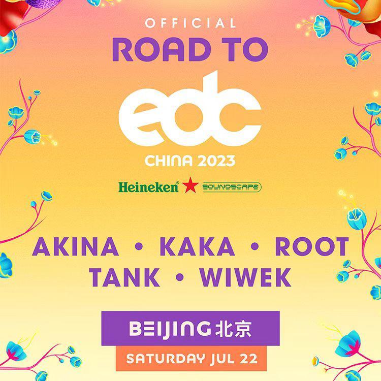 Road to EDC @ONE THIRD专辑