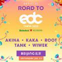 Road to EDC @ONE THIRD专辑