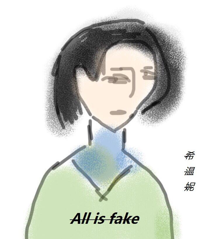 All is fake专辑