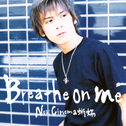 Breathe on me专辑