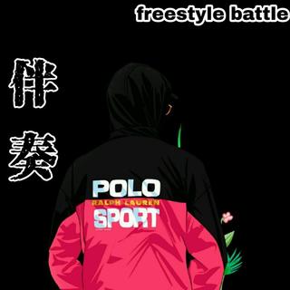 freestyle battle伴奏自用
