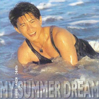 吴奇隆 - MY SUMMER DREAM(版本二)