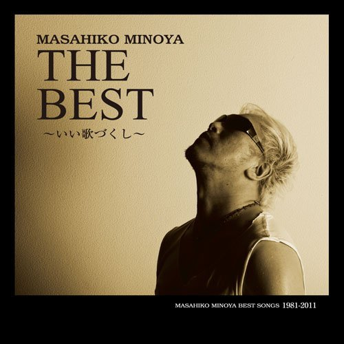 the best