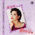 龙情厚意4