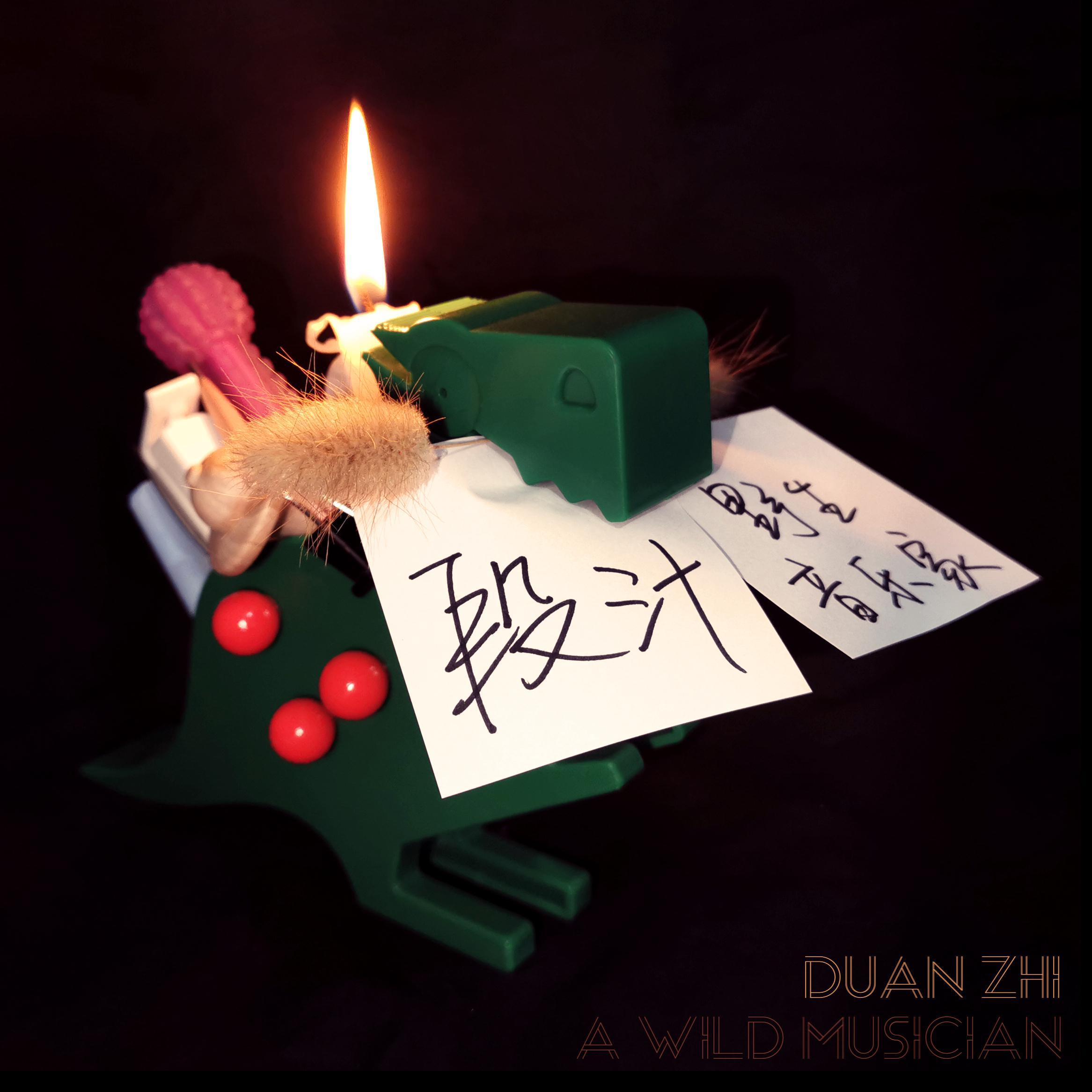 如去年一样伤悲