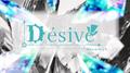 Désive专辑