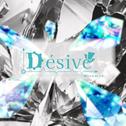 Désive专辑