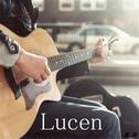 Lucen-2013专辑
