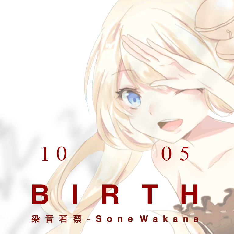 BIRTH专辑