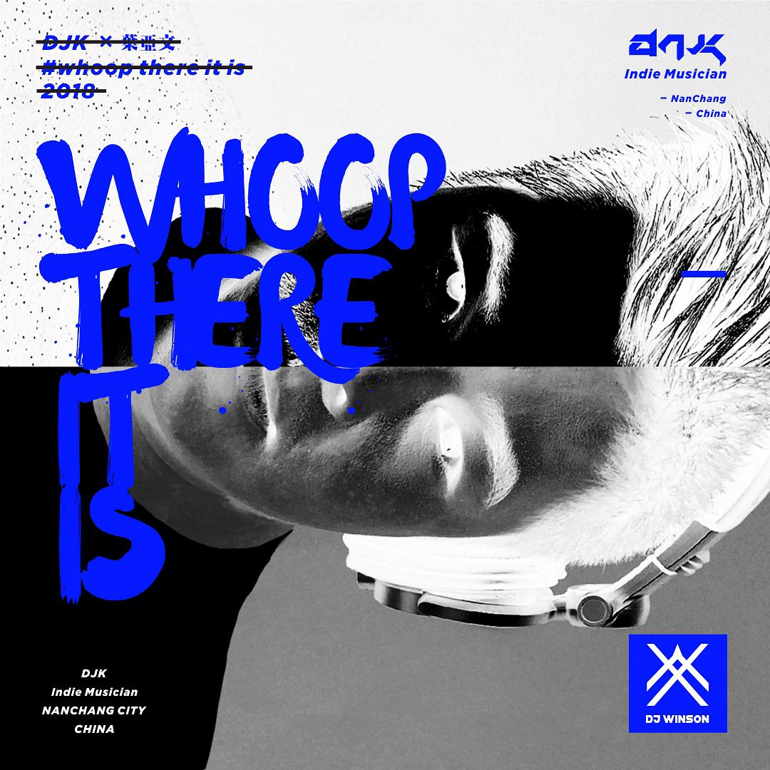 Whoop There It Is_ DJ K & 叶亚文 2018
