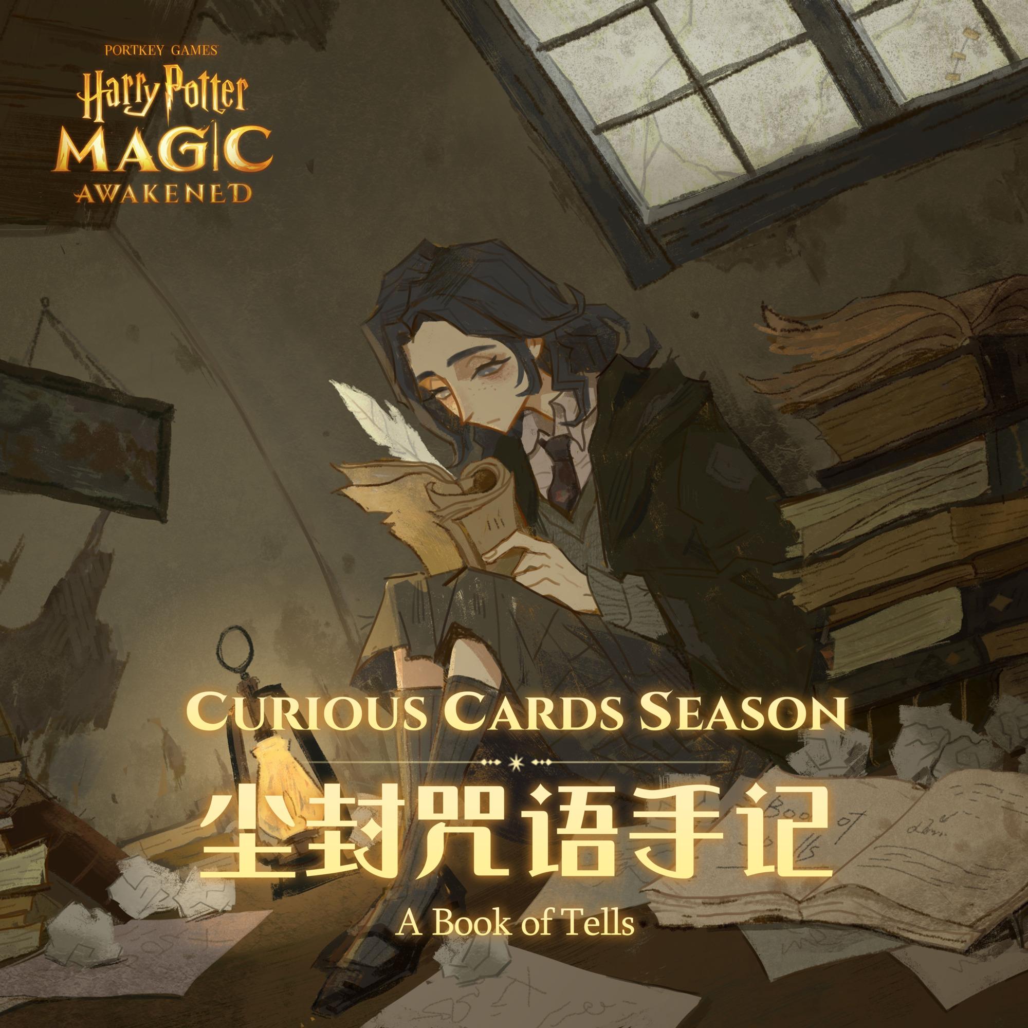 尘封咒语手记 A Book of Tells