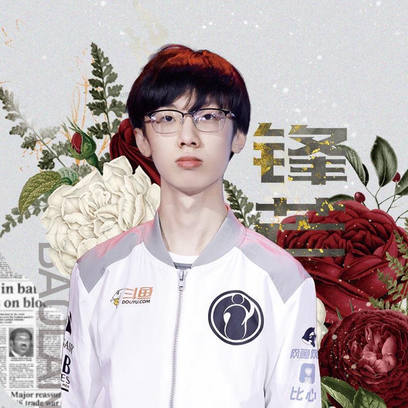 锋芒