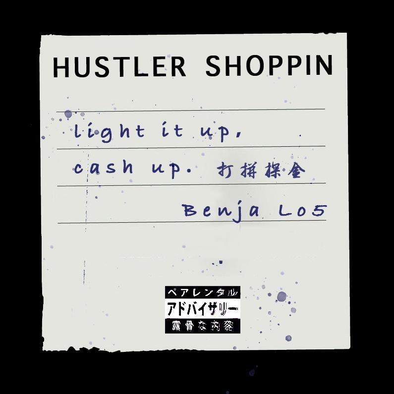 Hustler Shoppin'