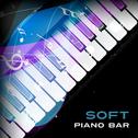 Soft Piano Bar – Instrumental Jazz for Restaurant, Pure Mind, Coffee Talk, Soothing Piano, Deep Rela专辑
