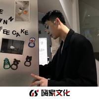 Electronic阿海 诶瑞巴蒂(完整版)