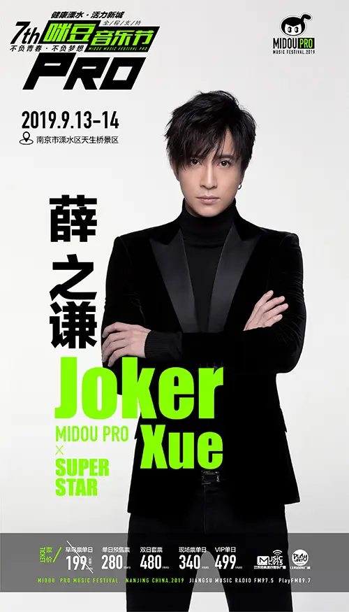 在更多人眼里,薛之谦还是一个有智慧的谐星以及收视担当.