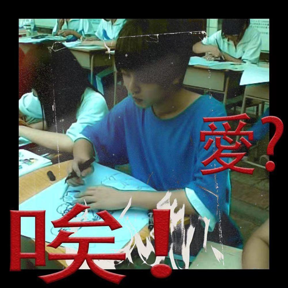 [Free]"唉"-河南说唱之神 x Trippie Redd Type Beat