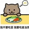 热曲