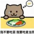 热曲
