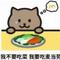 热曲专辑