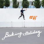 Baking Holiday专辑