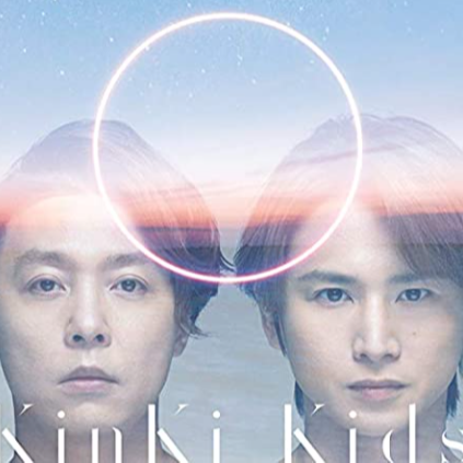 KinKi Kids - 光の気配