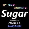 【DJ.Lars神曲Mix抖腿计划】Maroon 5-Sugar (DJ.Lars Remix)专辑